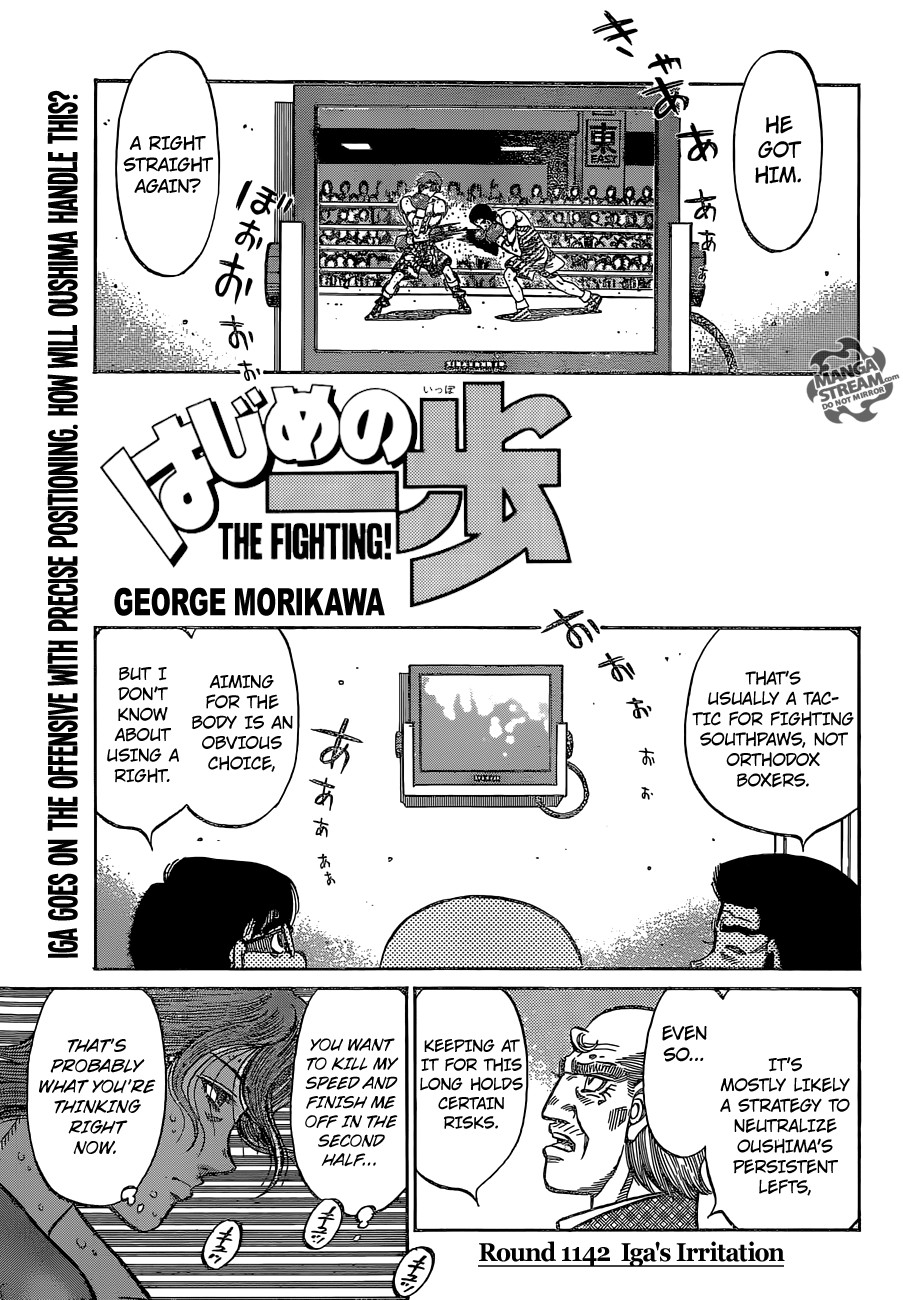 Hajime no Ippo Chapter 1142 1